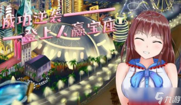 手机养成游戏排行 2025热门的养成游戏大全截图