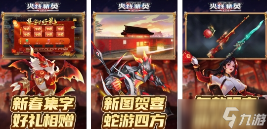 最像战地的手机游戏榜单 有趣的战地射击游戏大全2025截图