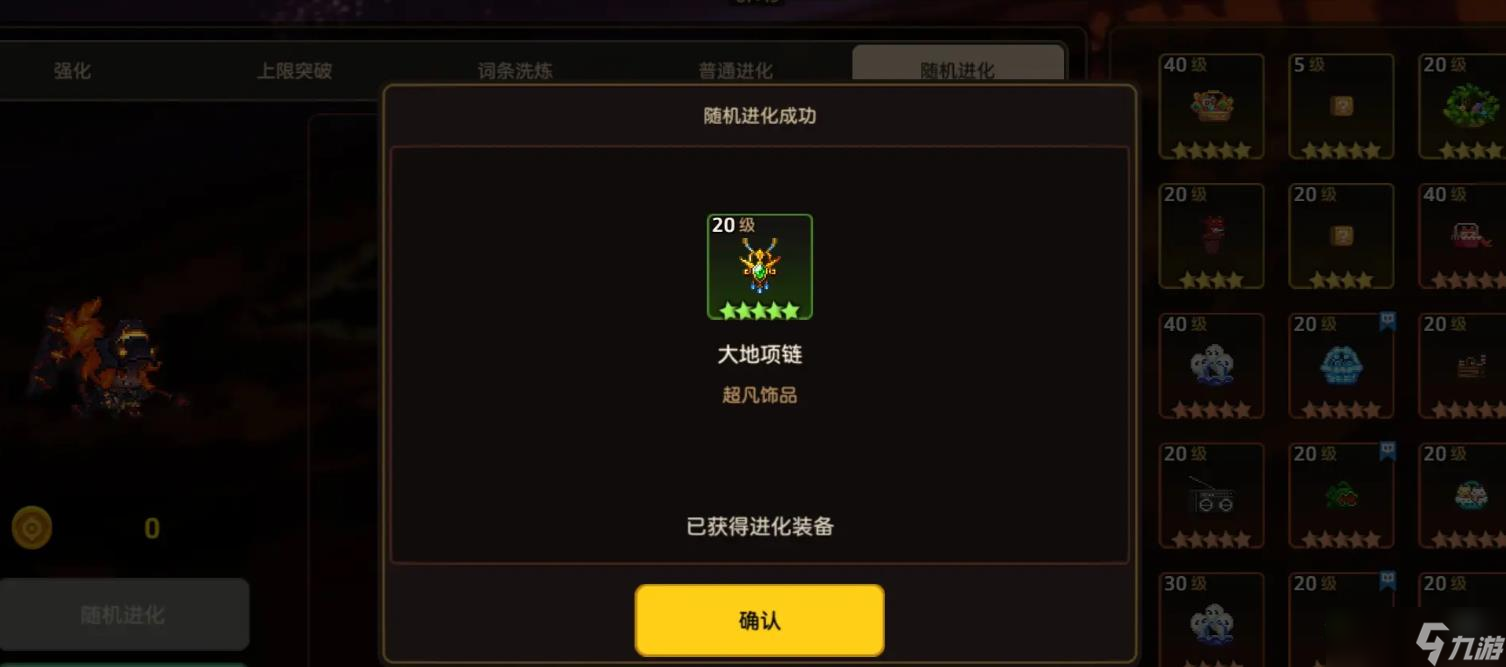 坎公骑冠剑埃里娜装备怎么选