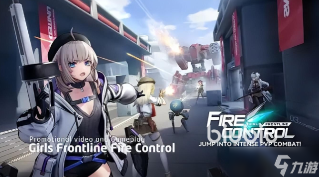 少女前线火力控制黑屏闪退怎么办 少女前线火力控制黑屏闪退解决办法