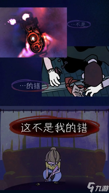 2025经典的幽灵游戏盘点 有趣的幽灵游戏大全截图