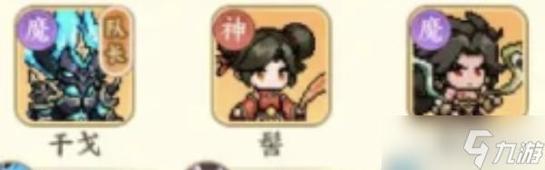 山海幻境英雄强度排行榜
