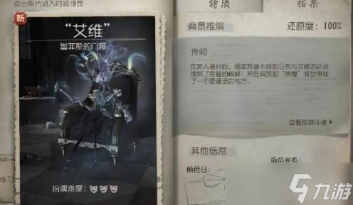 第五人格邦邦怎么玩
