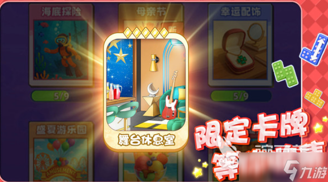 土啵啵大作战下载方式 土啵啵大作战预约地址