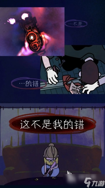 2025经典的幽灵游戏盘点 有趣的幽灵游戏大全