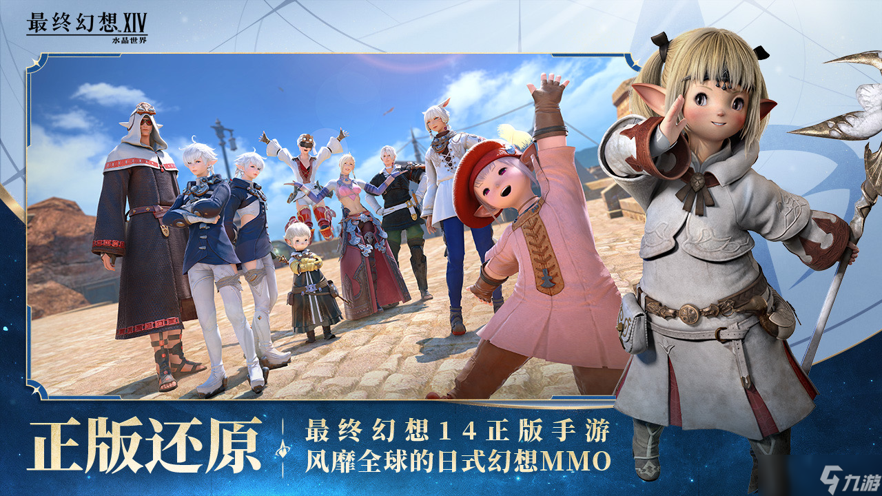 ff是什么游戏 2025最受欢迎的ff游戏盘点截图