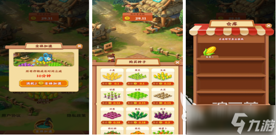 流行的花园游戏有哪几个2025有趣的花园手游下载分享
