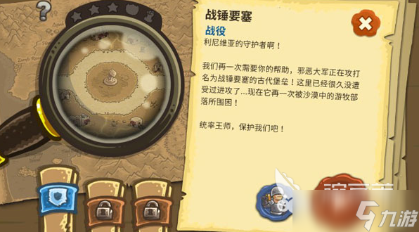 塔防三巨头是哪三个游戏 2025有趣的塔防游戏合集