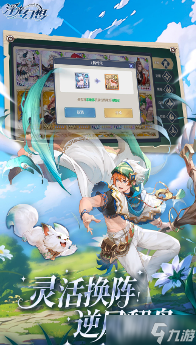 适合长期玩的回合制手游下载 2025流行的回合制手游合集