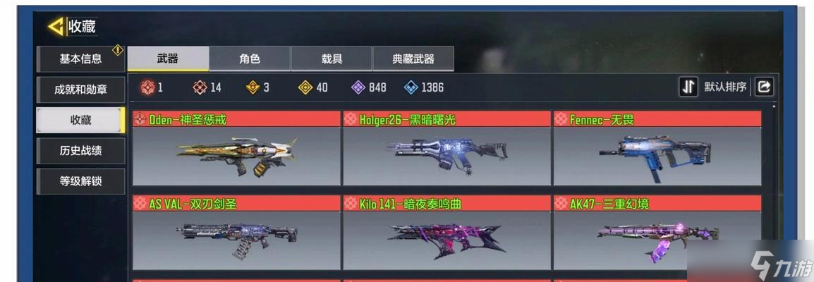 揭秘《使命召唤手游》中的拜佛枪法（如何使用拜佛枪法提高游戏胜率）