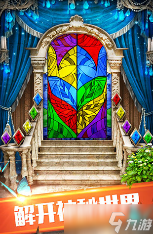 经典的密室逃脱游戏大全 2025耐玩的密室逃脱游戏榜单截图