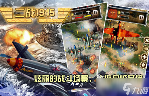 二战多人联机射击游戏盘点 2025火爆的二战联机射击游戏大全