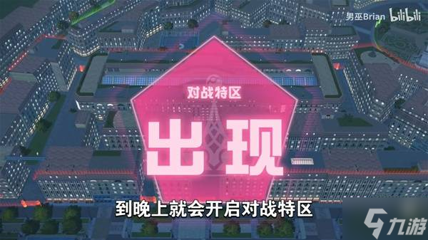 《宝可梦传说ZA》快速刷经验值方法 宝可梦传说ZA怎么刷经验