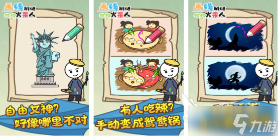 好玩的解谜益智单机游戏有哪些2025热门的单机解谜手游下载