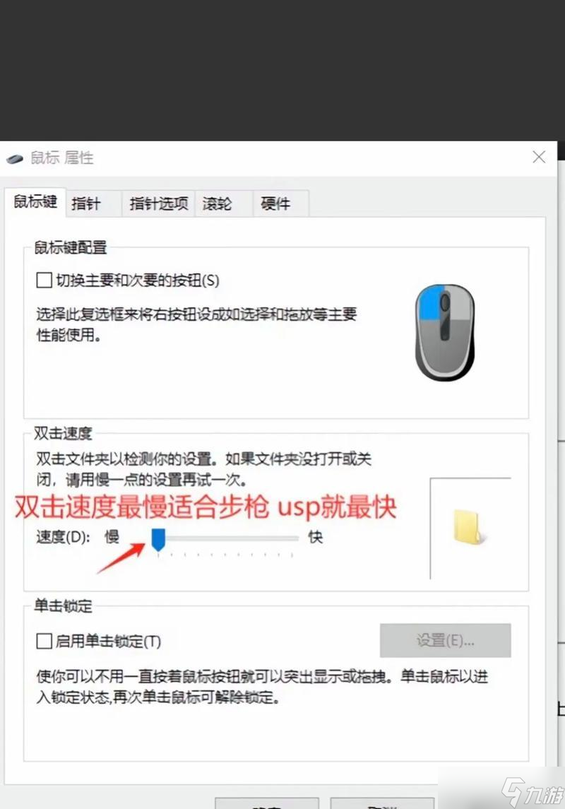 穿越火线中切换武器的键位如何自定义设置？改键位有什么好处？
