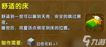 从制作材料到布置方法,让你轻松掌握 从制作材料到布置方法