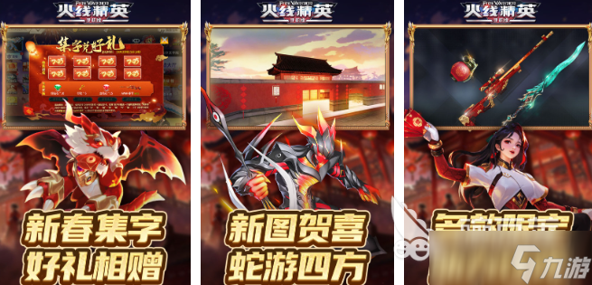 二战多人联机射击游戏盘点 2025火爆的二战联机射击游戏大全