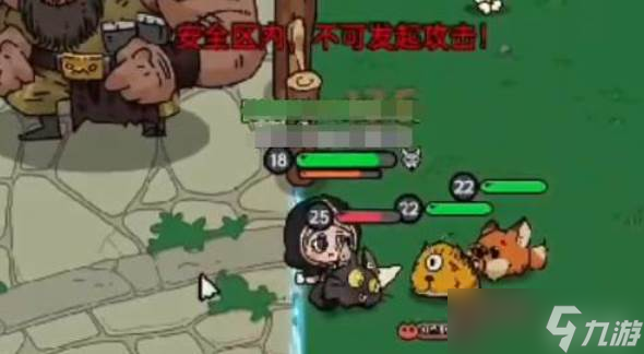 英勇之地抓寵物