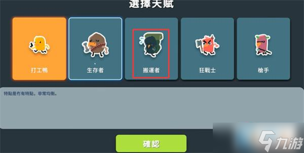 逃離鴨科夫新手小白怎么玩 逃離鴨科夫新手入門指南