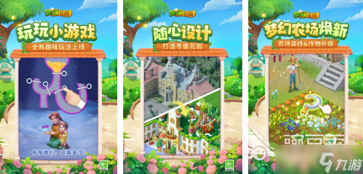 免费闯关小游戏大全 2025耐玩的闯关小游戏排行