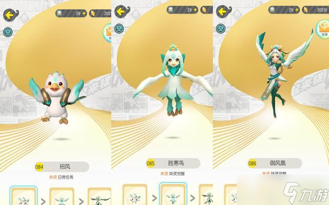 《一起來捉妖》妖靈便當盒獲取攻略（掌握攻略）