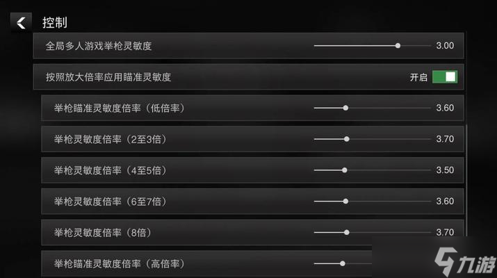使命召唤手游九指操作攻略 最新键位设置让你更畅玩游戏 