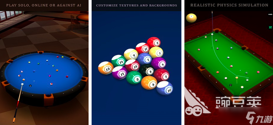 3d台球游戏单机版有哪些2025 10款必玩的桌球游戏合集