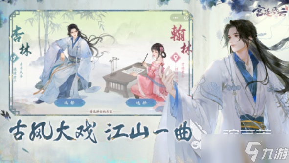 升官游戏排行榜 2025盘点有趣的升官手游大全