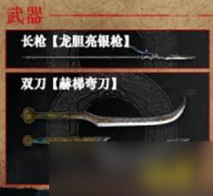 明末渊虚之羽武器特点是什么