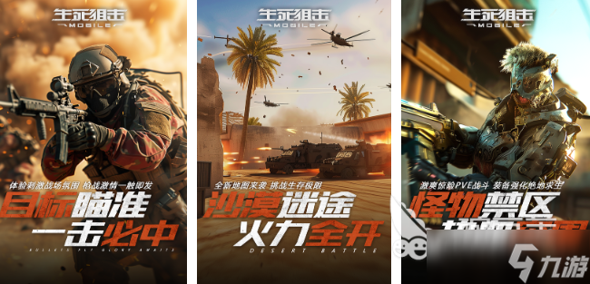 二战多人联机射击游戏盘点 2025火爆的二战联机射击游戏大全