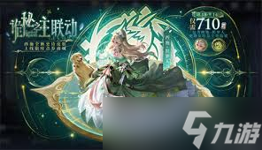 王者西施织梦人特效如何
