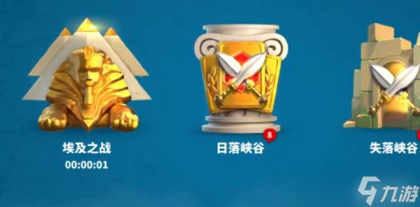 <a id='link_pop' class='keyword-tag' href='https://www.9game.cn/wgjx/'>万国觉醒</a>埃及之战高效刷分