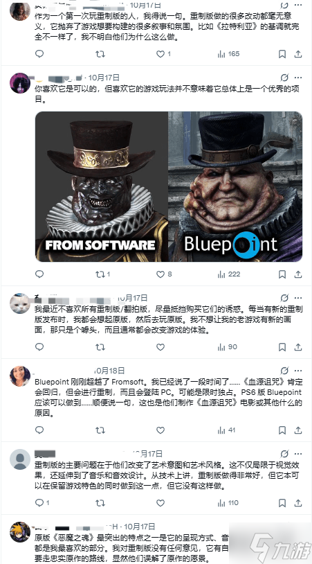 玩家熱議《惡魔之魂》：原版和重制版誰更好？