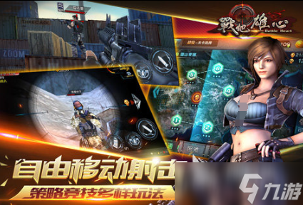 最像战地的手游排行榜 有趣的战地射击游戏大全2025