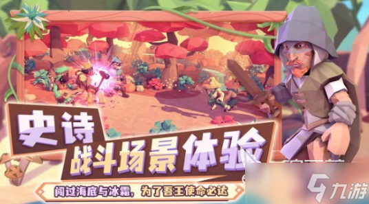 适合长期玩的回合制手游下载 2025流行的回合制手游合集