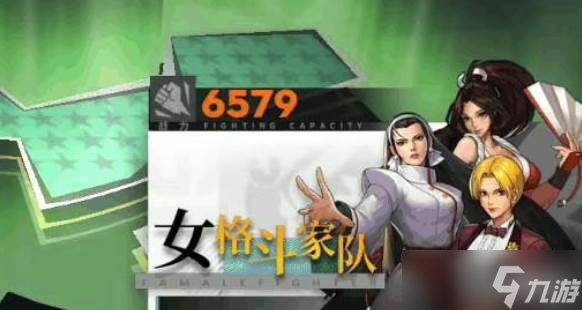全明星激斗百合怎么获取