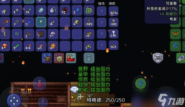 泰拉瑞亚前期为什么要去地下沙漠