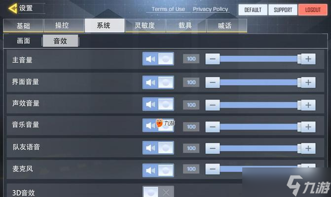 使命召唤手游九指操作攻略（最新键位设置让你更畅玩游戏）