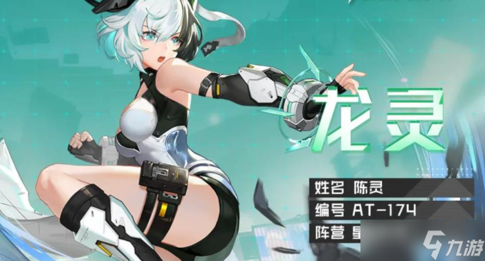 時空獵人哪個職業(yè)厲害