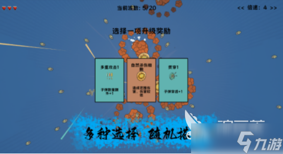 热门的细胞游戏有哪些好玩的细胞手游排行大全2025