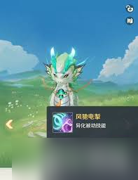 靈獸大冒險(xiǎn)麒麟有什么技能