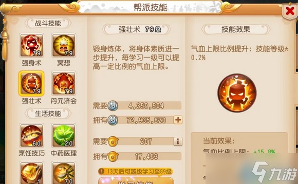 冷门职业宝藏图：小众选择如何成为团队核心引擎