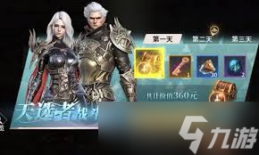 零度曙光武器流派如何选择