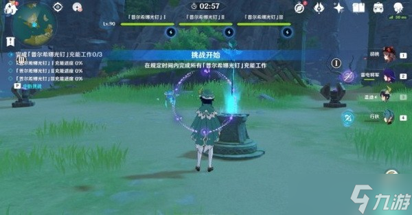 原神古时孤影寻找采样点在哪里?古时孤影寻找采样点位置攻略