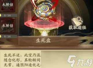 寻道大千赤狱邪蟒活动平民氪金建议