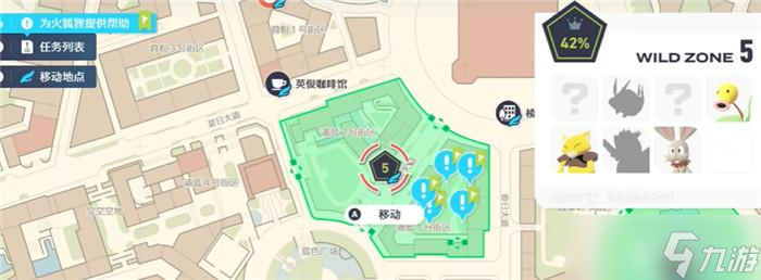 寶可夢ZA傳說御三家火狐貍怎么獲取