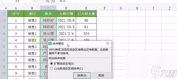 摆列的正确方法是什么