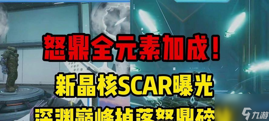生死狙击2中怒鼎的路线应该怎么走？