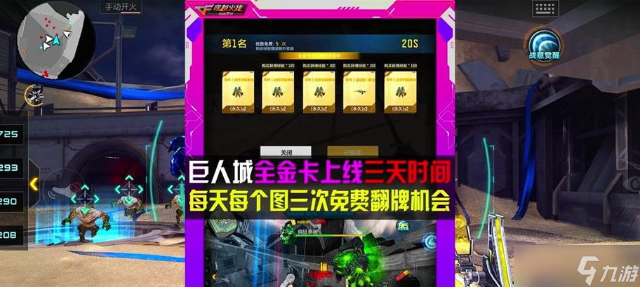 穿越火線設置個人展廳的步驟是什么？