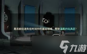 光遇双星季季节任务一怎么通关